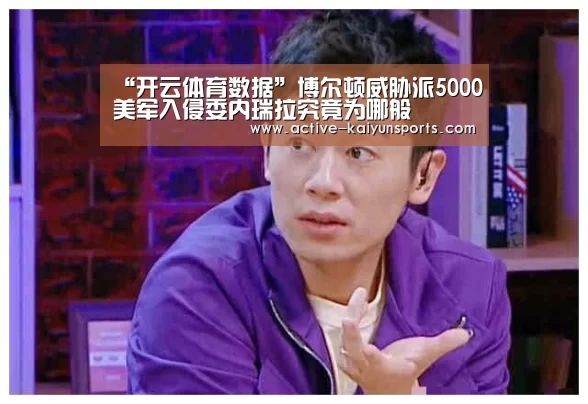 开云体育官网