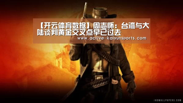 开云直播