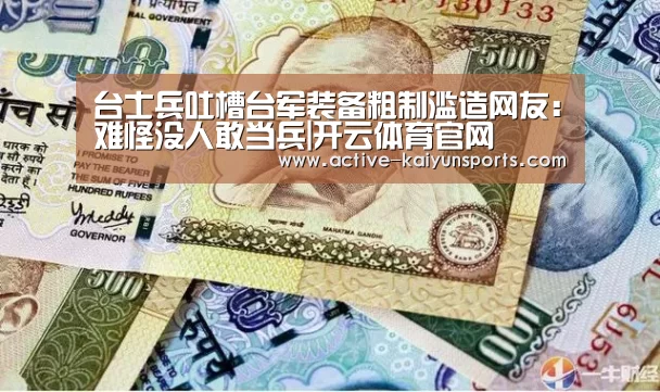 开云体育官网