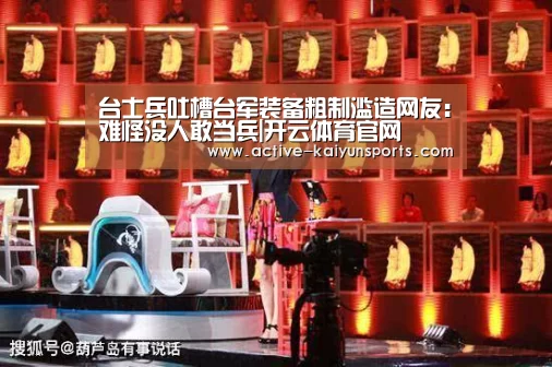 开云体育数据
