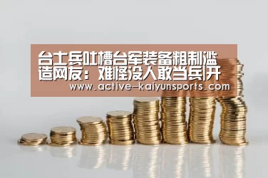 开云体育官网