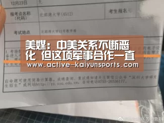 开云体育高清直播