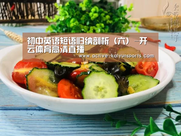 开云体育官网