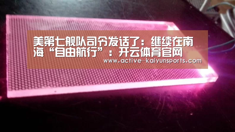 开云体育数据