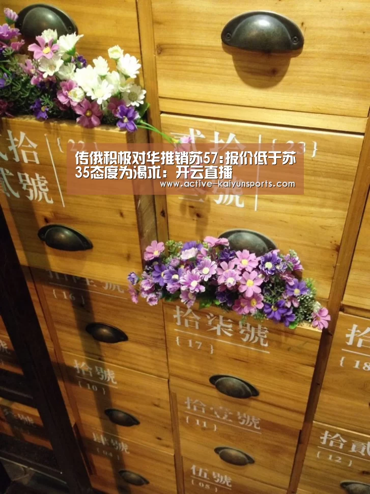 开云直播
