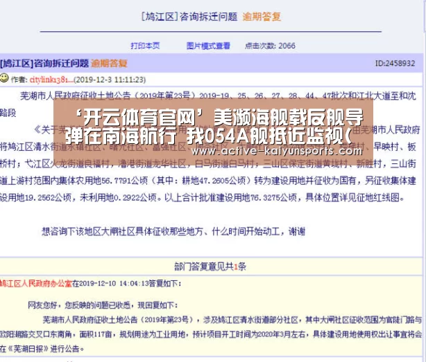 开云体育官网