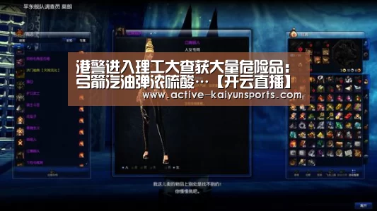 开云直播