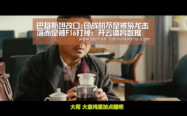 开云体育官网